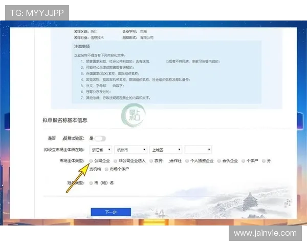 币游国际网址登陆ag游戏平台操作指南，快速注册与登录流程详解