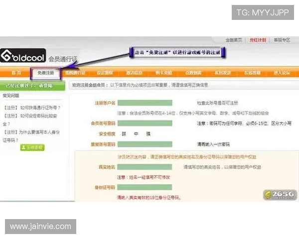 凯发在线注册平台官网登录:如何快速完成注册与登录流程