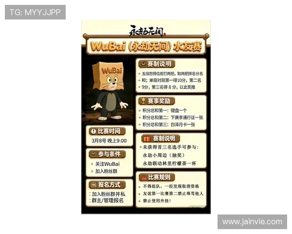 K8凯发电游游戏最新玩法攻略与技巧全面解析助你轻松赢取大奖