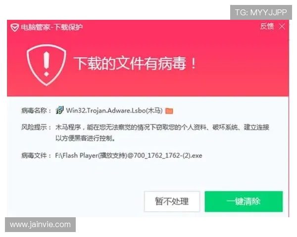 凯发首页下载：官方渠道下载确保安全，避免病毒和恶意软件的风险
