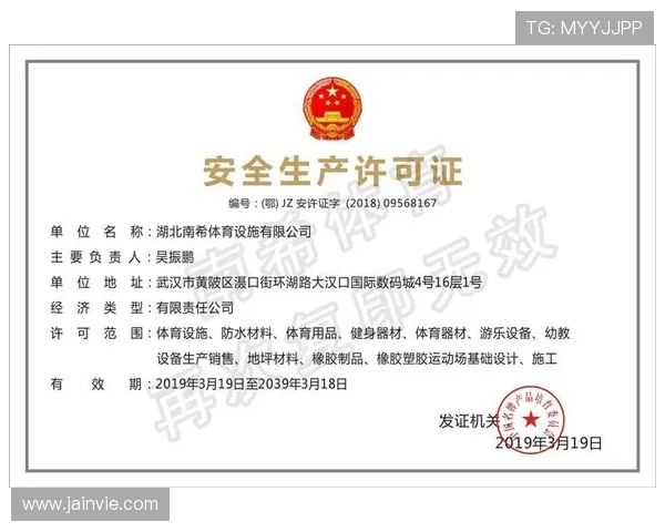 如何便捷查询凯发体育集团官方网址确保安全登录体验全攻略