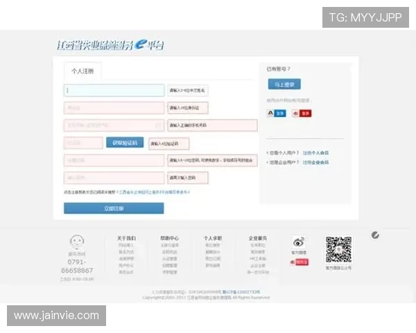 凯发在线注册平台官网安全注册流程保障用户信息安全