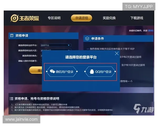掌握凯发下载登录技巧提升游戏体验和账号管理效率