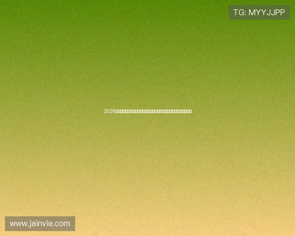 2026年世界杯厄瓜多尔与德国的进攻能力对比：谁将成为比赛的关键突破点